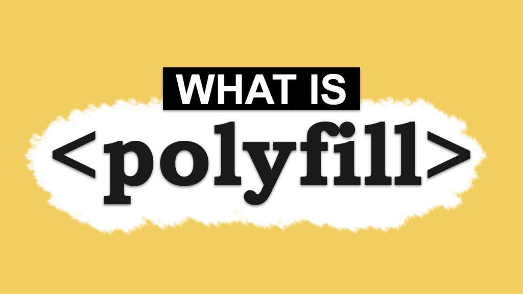 深入理解polyfill